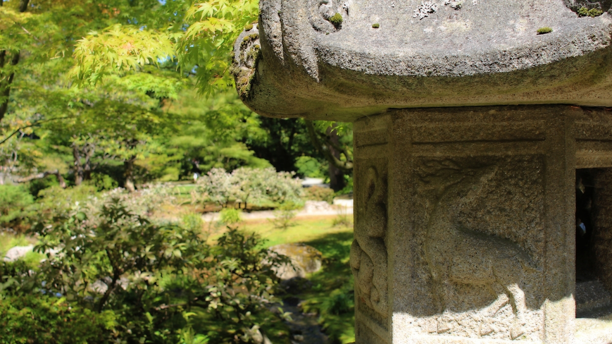 Japanese Gardens  
